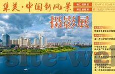 篮球世界杯2014录像-2014年篮球世界杯录像，经典瞬间与传奇再现